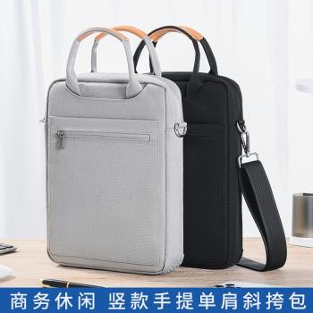 適用微軟surface pro3/4/5/6/7/8/9/10/11筆記本電腦包12.3寸手提包防水13大容量單肩斜挎pad平板配件收納男