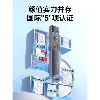 倍思翻頁筆多功能鐳射筆教師用電腦ppt遙控播放演講投影儀幻燈片多媒體控制筆器電子白板專用紅外線翻頁充電