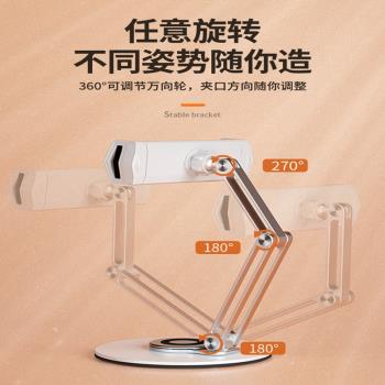 新品新款高品質手機平板支架可折疊旋轉鋁合金桌面懶人支架