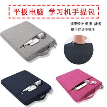 適用聯想小新pad pro保護套異能者K30外套12.7寸平板TabP12手提包