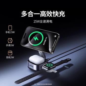 綠聯Qi2無線充電器二合一支架適用蘋果iPhone15promax手機耳機充