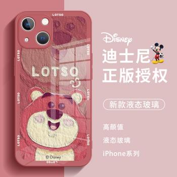 蘋果13手機殼油畫16草莓熊iphone12promax卡通14可愛11迪士尼xs女x小眾高階感xr新款15液態玻璃8plus適用全包