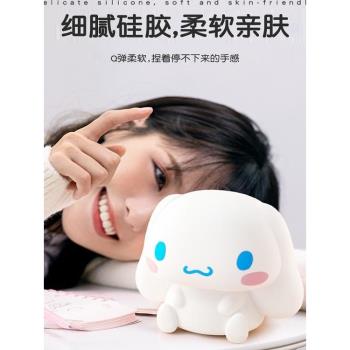 玉桂狗矽膠小夜燈充電臥室床頭睡眠嬰兒餵奶護眼兒童房拍拍臺燈伴