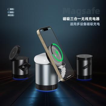 蘋果三合一magsafe磁吸qi2無線充電器適用三星iphone15手錶S9耳機
