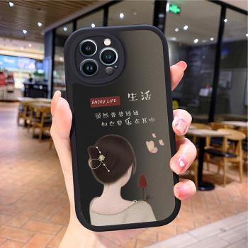 小羊皮知足女孩適用蘋果16promax手機殼iphone15保護套新款13女款全包防摔14網紅個性12p超薄ins風plus簡約軟