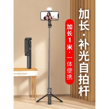 2023新款手機自拍桿通用自拍神器三腳架穩落地360度旋轉vlog拍攝拍照專用支架旅遊便攜手機架手持一體式藍芽