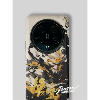 水墨黑悟空適用小米14ultra手機殼11ultra/12sultra/13ultra至尊版全包防摔磨砂軟殼findx7ultra新款二合一
