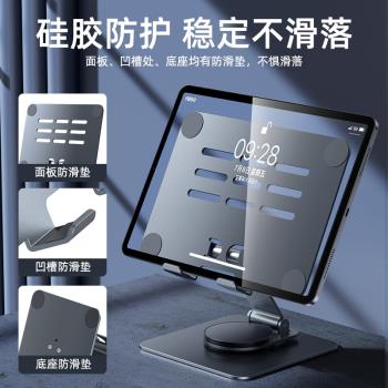 平板支架鋁合金桌面手機支架懶人Ipd抖音電腦全金屬支架