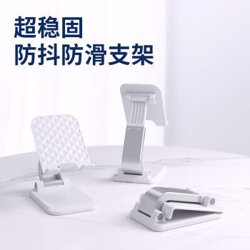 手機支架桌面支撐架 多功能平板支架可折疊伸縮手機支架懶人支架
