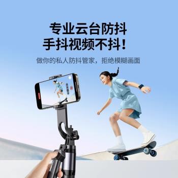 綠聯自拍桿2024新款落地三腳架手機相機通用自拍神器360度旋轉手