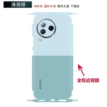 適用於小米civi3手機背膜全包邊3m磨砂彩膜個性卡通保護貼改色膜後蓋背貼邊框貼紙