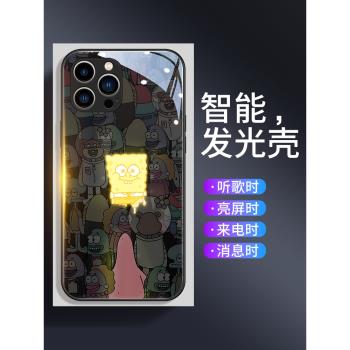 海綿寶寶蘋果16promax手機殼iphone15pro新款總動員14智慧來電發光plus全包防摔13高階感12卡通動漫11創意套