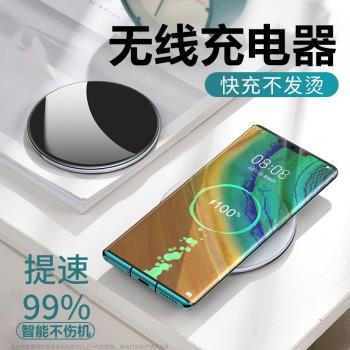 適用一加9pro無線充電器1加8pro快充OnePlus 8t手機8椅子九9八pro閃50支架w車載Warp萬能通用5g專用888底座
