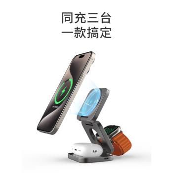 折疊三合一無線充電器磁吸簡約Magsafe支架適用於蘋果apple手機Airpoods耳機iWatch手錶J55
