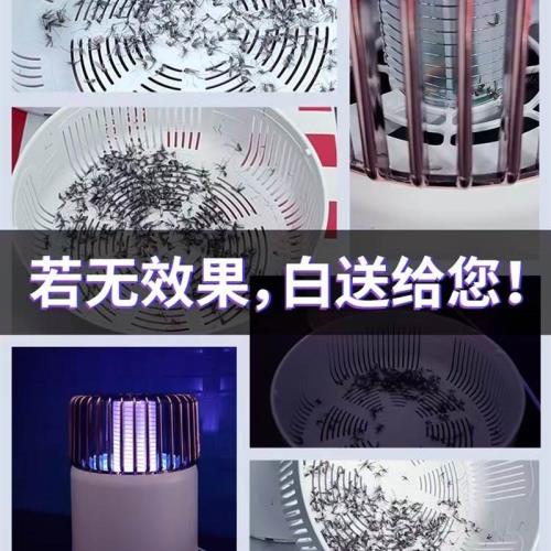 滅蚊燈家用靜音驅蚊神器室內嬰幼兒孕婦臥室捕蚊器除蚊Z子吸蚊黑