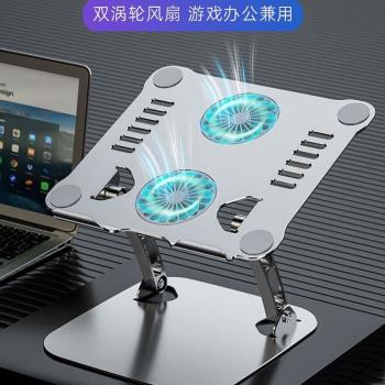 靈泓新款鋁合金筆記本電腦支架折疊散熱桌面平板支架