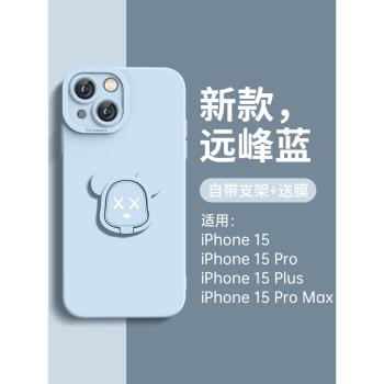 適用蘋果15手機殼iphone16promax套15pro新款14指環13矽膠16高階感ipone女12por的11支架plus一體x軟16pro
