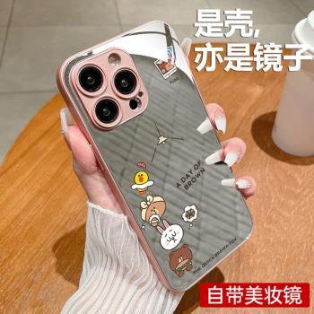 布朗熊酷圖適用蘋果16promax手機殼13新仙女款iPhone15鏡面14玻璃12高階感鏡子奢華補妝全包plus創意小眾防摔