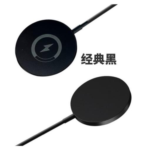 QI15W磁吸手機無線充電器 適用于蘋果12 13 14 15 16