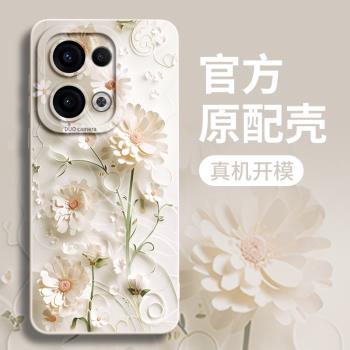 立體花朵適用OPPOReno13手機殼oppoReno13pro新款Reno12保護套reno12手繩10矽膠9輕奢opo女proplus機殼輕奢風