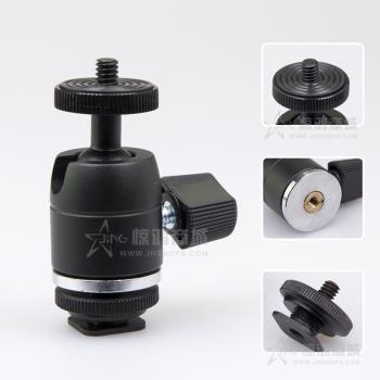金屬熱靴小云臺 相機/監視器/LED燈支架雲臺 多用途萬向球型雲臺
