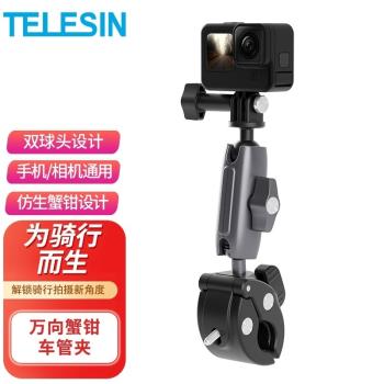 泰迅insta360 ONE X4 X5 GoPro摩托車自行車運動相機騎行固定支架