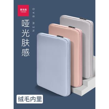 適用2021新款聯想thinkbook15 14內膽包thinkpad e14筆記本小新air男yoga14s保護套pro16女13電腦包15.6英寸