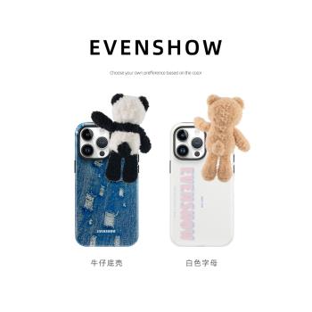 EVENSHOW2024秋冬新款毛絨公仔菲林手機殼適用於蘋果iphone16/15/14promax13毛茸茸可愛外殼保護套小眾不撞款