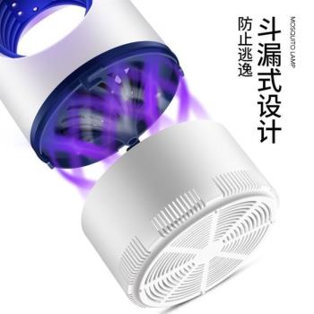 滅蚊燈滅蚊神器家用驅蚊器吸蚊子神器滅I蚊器戶外捕蚊燈電蚊器室