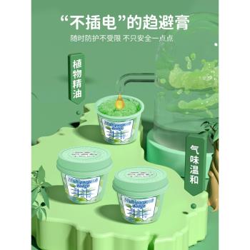 驅蚊小夜燈全自動滅蚊神器蚊子剋星商用戶外無需插電家用防強力房間滅蚊燈2024新款驅電黑科技室內非無毒嬰兒