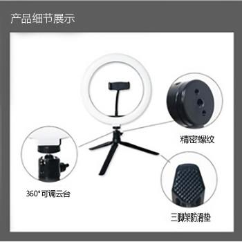 LED補光燈網紅新品10寸環形燈三腳架自拍打光燈手機三角架補光燈