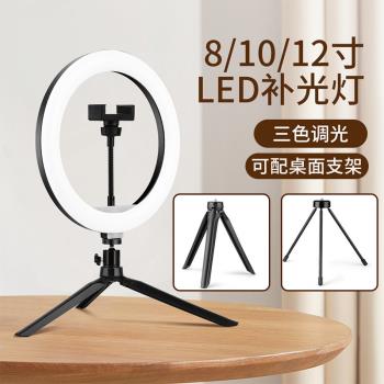 10寸攝影新品燈拍照打光桌面環形燈ringlight新品美顏手機補光燈