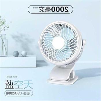 電風扇辦公室桌面風卡通學生宿舍床上小型風扇靜X音便攜臺式夾