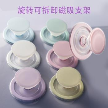 旋轉氣囊支架磁吸可拆卸手機殼可伸縮替換帽磨砂適用蘋果magsafe