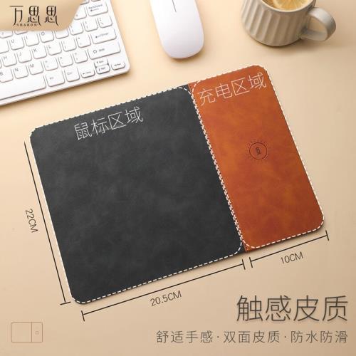 商務范丨無線充電鼠標墊觸感PU防水防滑防油防汗耐臟游戲辦公桌墊