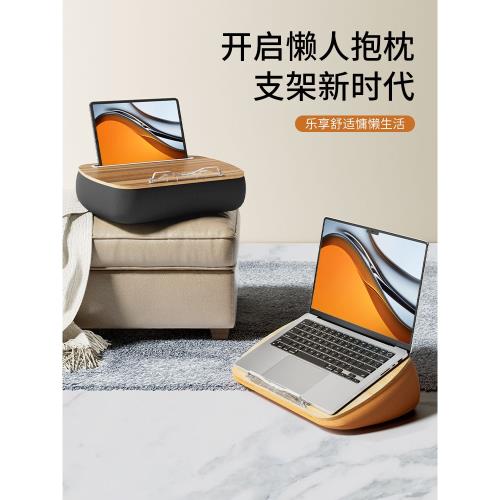 BG-2Z平板支架床上小桌板多功能懶人木質小桌子沙發ipad電腦支撐架床頭手機看劇神器看書閱讀抱枕支架趴睡枕