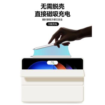 2024小米平板7/6pro保護套11寸適用redmipadpro殼12.1輕薄se三折全包6spro防摔簡約max液態xiaomipad5pro支架