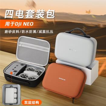 適用於大疆DJI NEO收納包便攜盒防水手提箱暢飛套裝包便攜保護盒neo掌上飛行相機跟拍穿越無人機配件