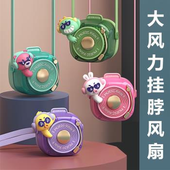 兒童超靜音卡通可充電款掛脖風扇