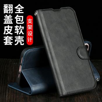 適用小米14T翻蓋式手機保護殼14tPro雙面防摔皮套全包防摔軟膠殼插卡皮套薄款