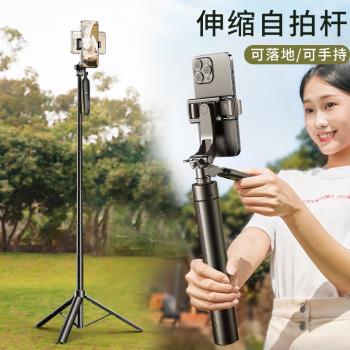 手機自拍桿2024新款落地三腳架多功能360度旋轉便攜一體手持支架