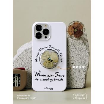 Ufology手機殼蘋果菲林ins風扇