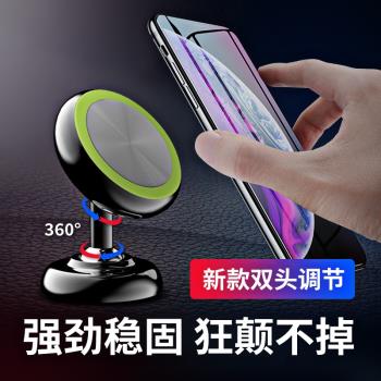 新款車載手機支架 車載支架 鋁合金磁性創意汽車懶人支架出風口