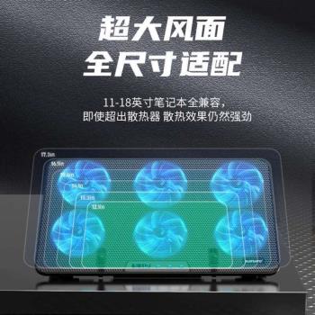 抽風式散熱板降溫超薄吃雞可調速增高架神器支架板排風扇外接制]