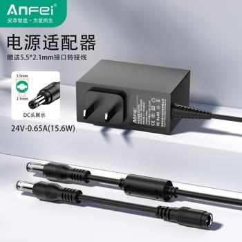 通用19V0.6A1A充電器海爾掃地機機器人吸塵器掃地機機器人電源線