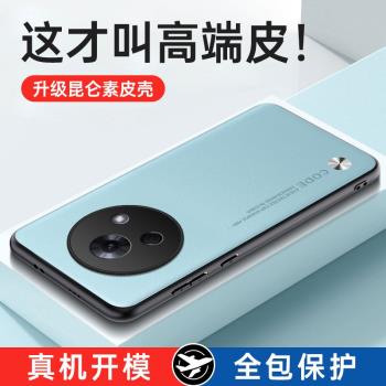 適用於魅族lucky08手機殼meizu新款保護套lucky全包鏡頭防摔08超薄的男女士式高階散熱新品網紅創意真皮手感