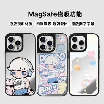 CASE聯名泡泡瑪特 iPhone16Promax適用Magsafe蘋果15Pro手機殼鏡面磁吸14可愛13卡通保護套
