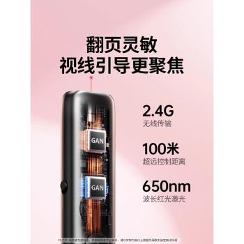 綠聯PPT翻頁筆教師用多功能控制筆電腦上課多媒體課件電子投影儀幻燈片專用翻閱智慧翻頁器適用白板
