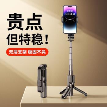 Wireless Bluetooth phone selfie stick藍牙手機自拍桿三腳架