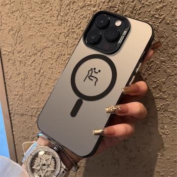 中指小人蘋果16promax手機殼magsafe磁吸無線充電iphone15pro保護套個性創意13pm簡約12時尚感14pro超薄小眾